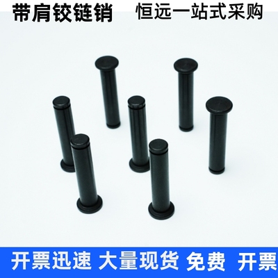 铰链销MIC01-D6D8D10D12-L15