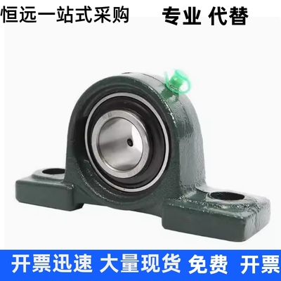 带座轴承CPDR PDR12 15 17 20 25 30 35 40 45 50代替米思米