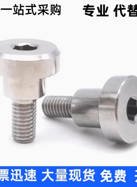 支点螺丝CBDR FCBDR4 5 6 8 10 12-7 8 1 2 3 4 5 10 12 15 20