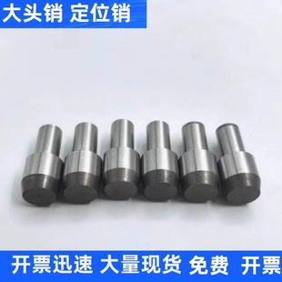 定位销YBR01 D10 P12 P10