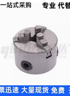 ZFH81 ZFH83-D80 D100 D125 D130 D160 D200 D250三爪自定心卡盘