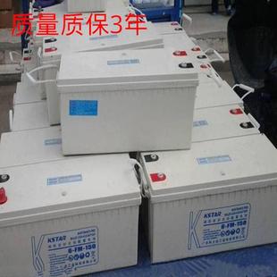 12v100ah KSTARBATTERV12V100AH科士达蓄电池6FM100 现货