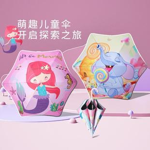 安全发光条卡通儿童伞晴雨两用遮阳伞黑胶防晒伞防紫外线儿童雨伞