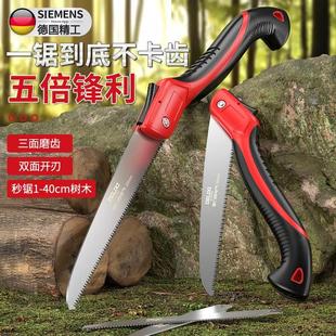 德国精工手锯木工锯子家用小型手持锯木头锯树神器折叠锯手拉锯