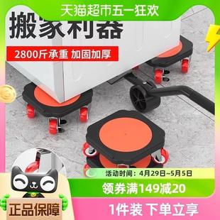 搬重物搬家神器移动滑轮搬家具搬运挪床移动器滑轮省力单人搬工具