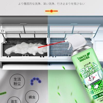 锦怡洗空调的清洗剂家用免拆免洗挂机内机专用泡沫清洁剂清新神器