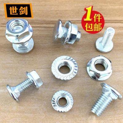 M6M8镀锌桥架螺丝半圆头方颈螺栓马车货架固定大扁头螺钉螺母套装
