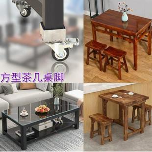 承重万向轮子挪家具移动套脚轮刹车轮方管桌腿滚轮花架置物架滑轮