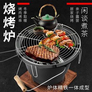 烧烤炉户外火盆铸铁取暖炉网红围炉煮茶庭院家用烤火炉 炭烤炉韩式