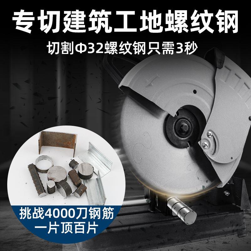 进口金属冷切锯片10寸14寸冷锯合金切铁片切割机螺纹钢钢筋切割片