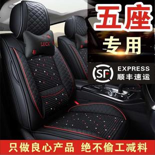 冰丝汽车座套2010年2011款 坐垫座椅套 2015款 北京现代悦动专用四季