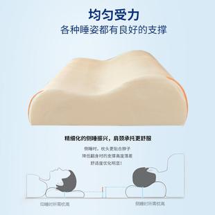 护颈椎助睡眠男女防打呼噜专用整头 记忆棉小枕头枕芯家用一对套装