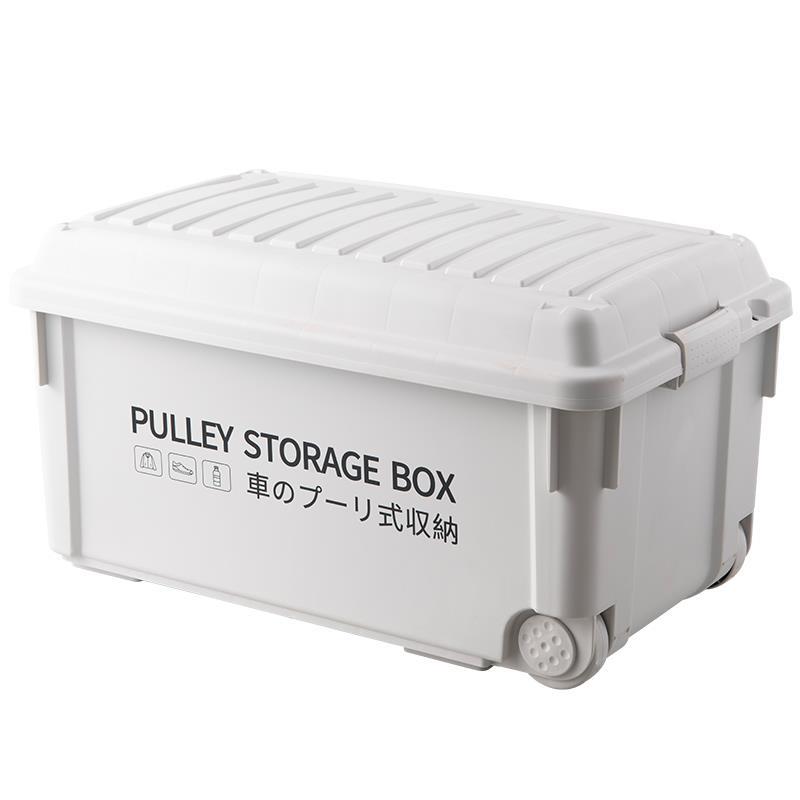 户外露营收纳箱家用后备箱野餐储物箱汽车车载周转整理箱塑料箱子