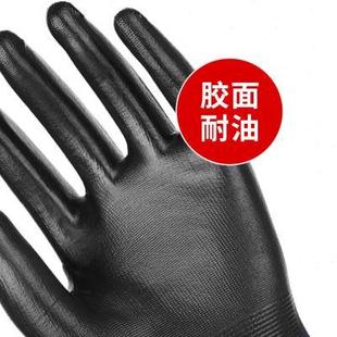 NXG劳保手套丁腈耐用耐磨防滑防水工作劳防工地手套