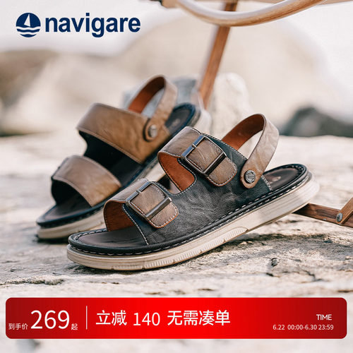 Navigare小帆船男士皮休闲沙滩鞋