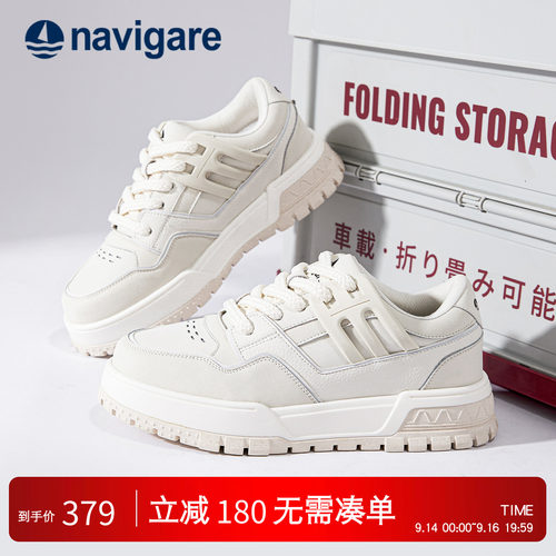 Navigare意大利小帆船厚底板鞋
