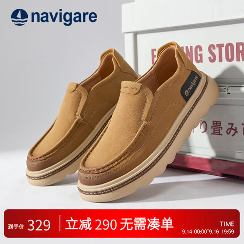 Navigare意大利小帆船休闲板鞋