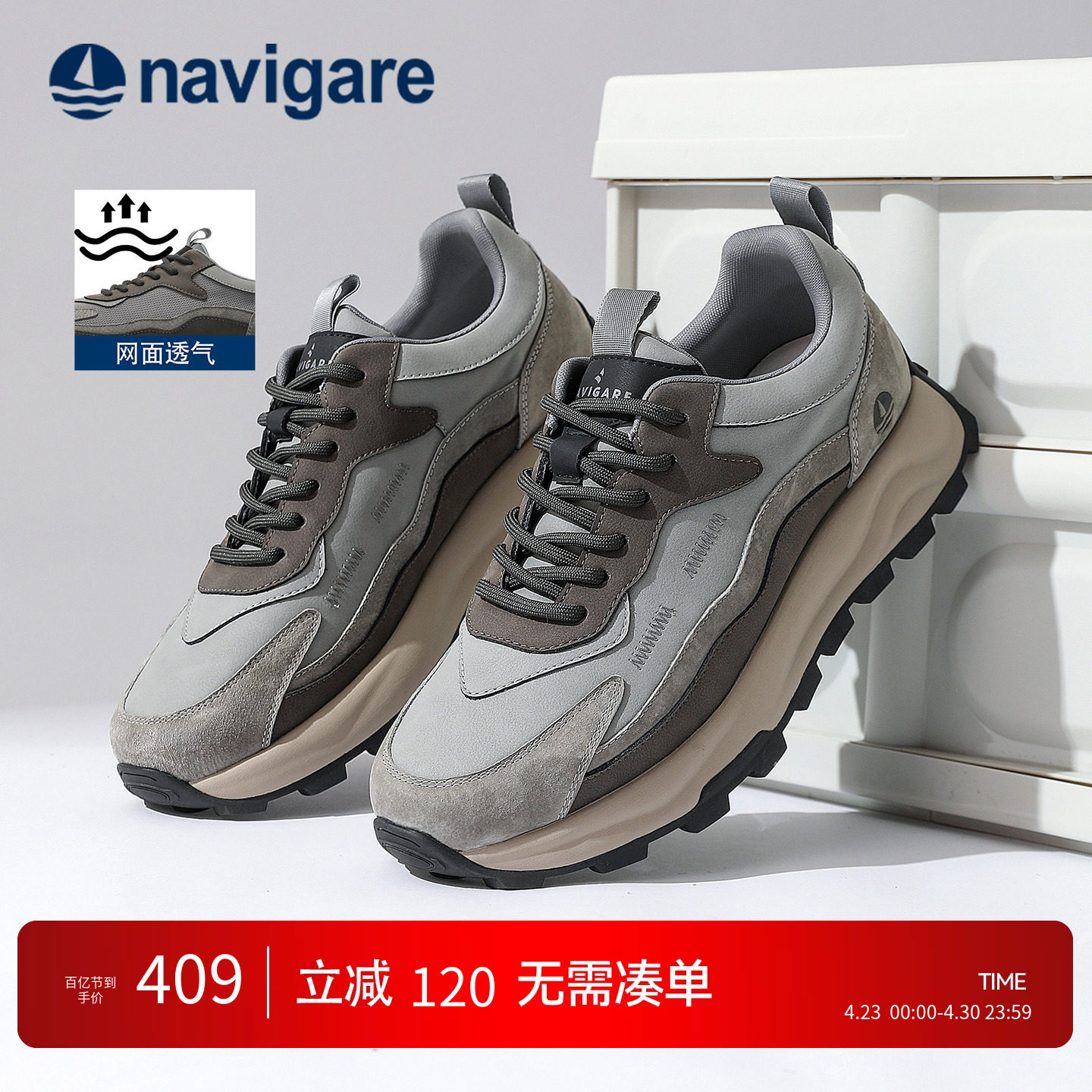 Navigare意大利小帆船男鞋2026夏季新款男士老爹鞋爆款厚底运动鞋