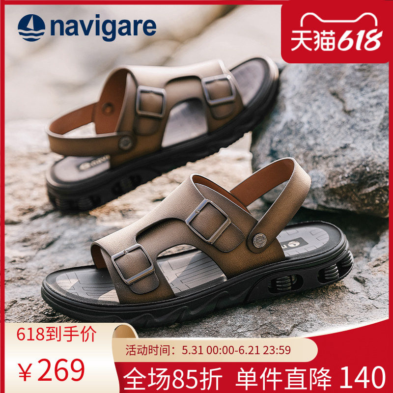 Navigare小帆船男士皮凉鞋2026新款式夏季外穿高端透气男款沙滩鞋