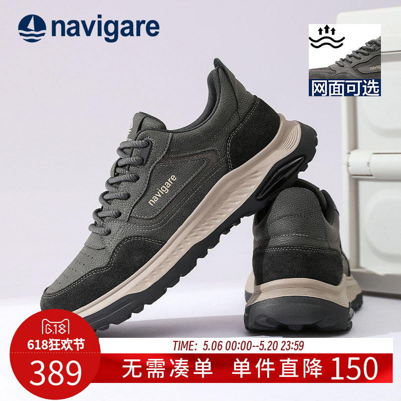 Navigare意大利小帆船男鞋2026春秋新款网面老爹鞋透气厚底休闲鞋