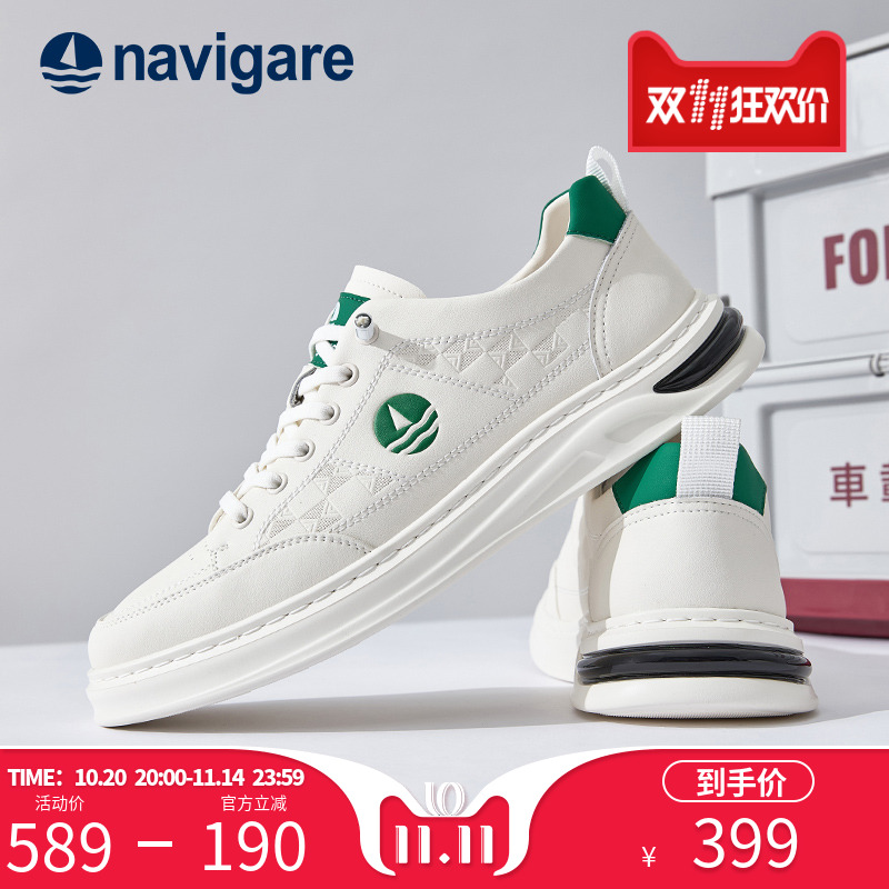 Navigare意大利小帆船男士板鞋