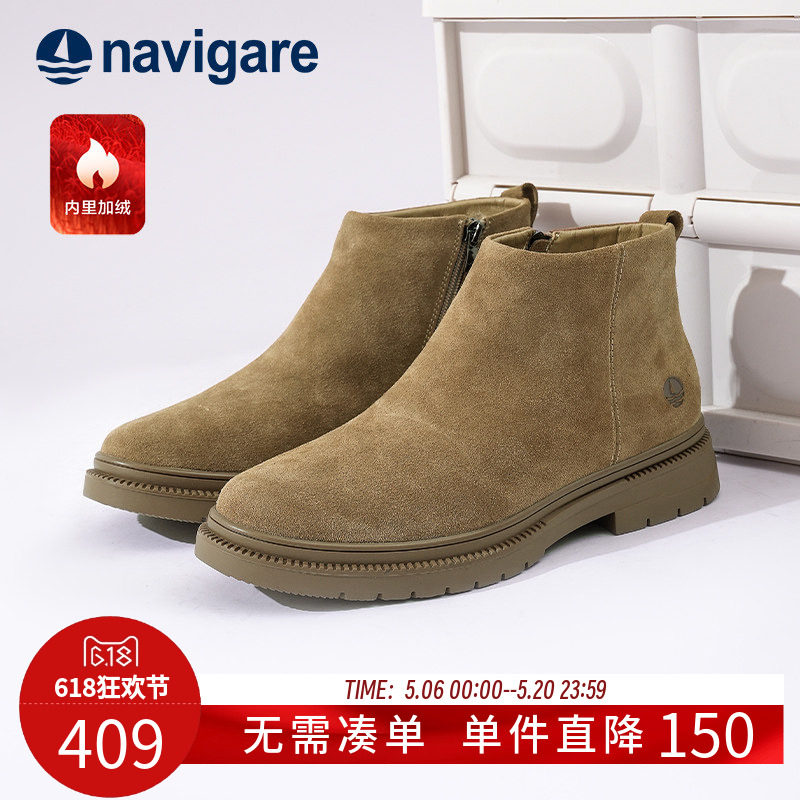 Navigare意大利小帆船加绒靴子男款2026新款秋冬季真皮男士时装靴