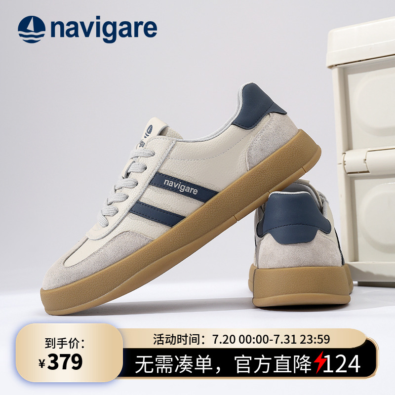 Navigare意大利秋冬增高厚底板鞋
