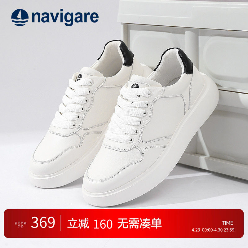 Navigare意大利小帆船真皮板鞋男款2026春夏款新款头层牛皮休闲鞋