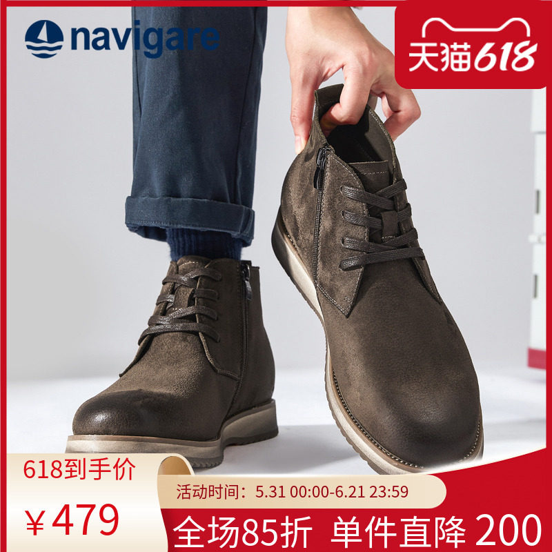 Navigare意大利小帆船切尔西靴2026春夏季新款男鞋休闲痞帅马丁靴