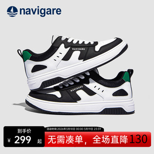 Navigare意大利小帆船男士2026春秋新款舒适百搭时尚潮流厚底板鞋