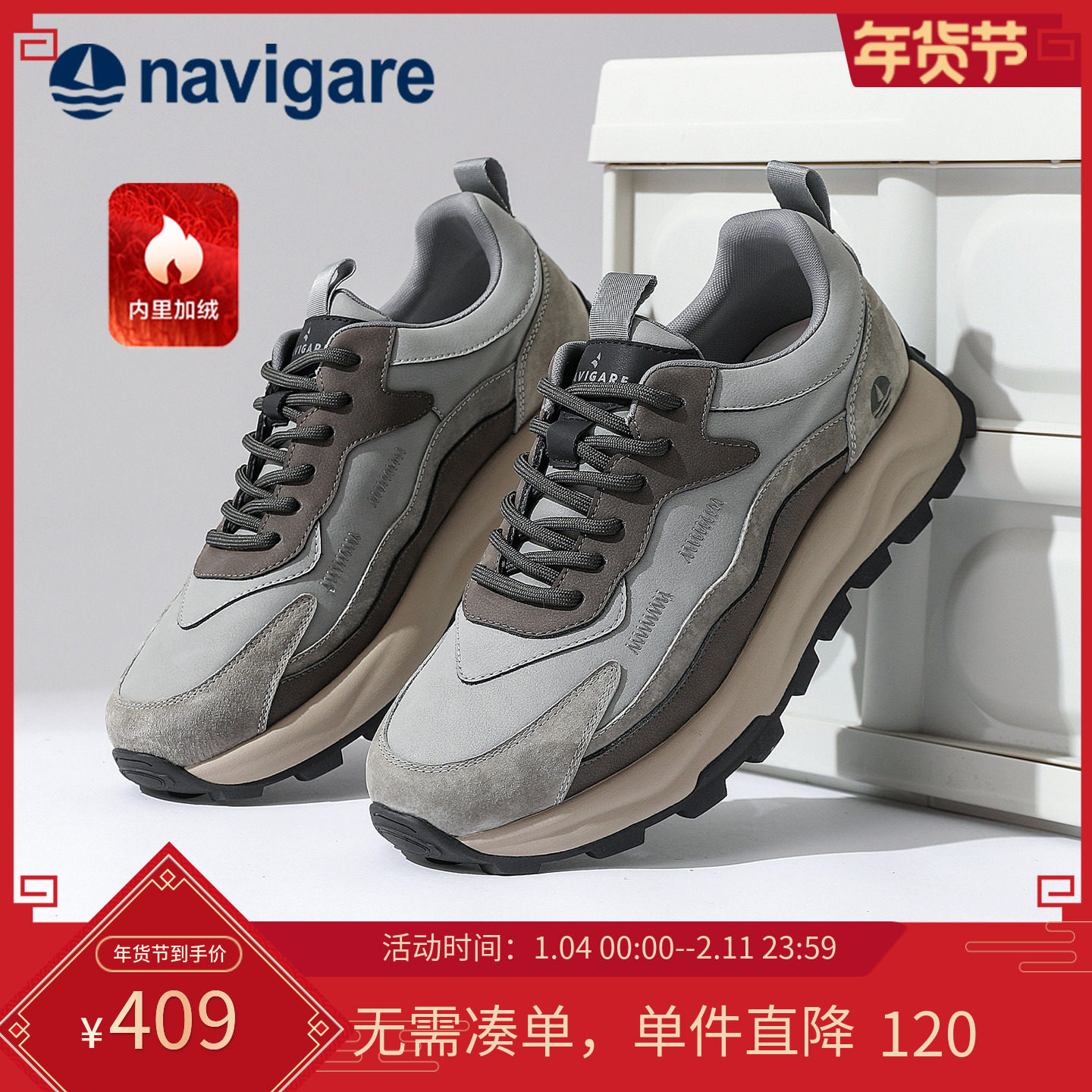 Navigare意大利小帆船男鞋2025秋冬新款男士老爹鞋加绒厚底运动鞋