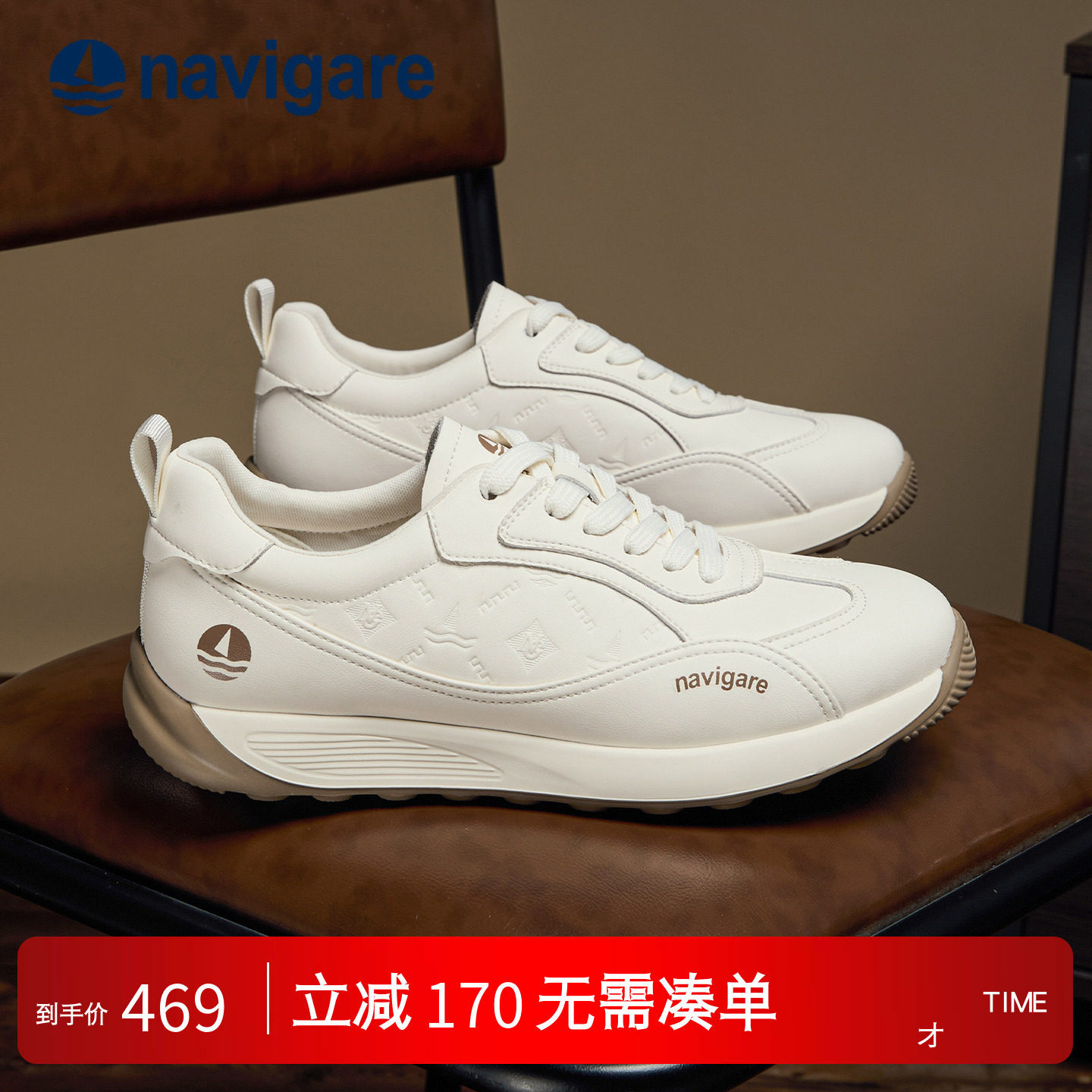 Navigare意大利小帆船男士休闲鞋2026春秋季新款小白鞋舒适运动鞋