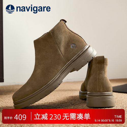 小帆船男士秋冬厚底磨砂切尔西靴
