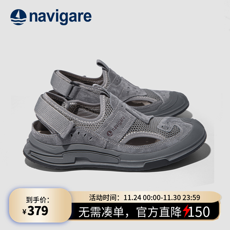 Navigare沙滩鞋透气舒适轻便