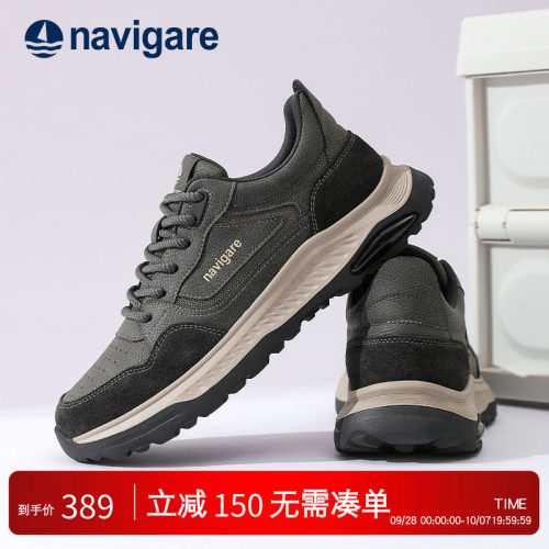 Navigare厚底舒适运动休闲鞋