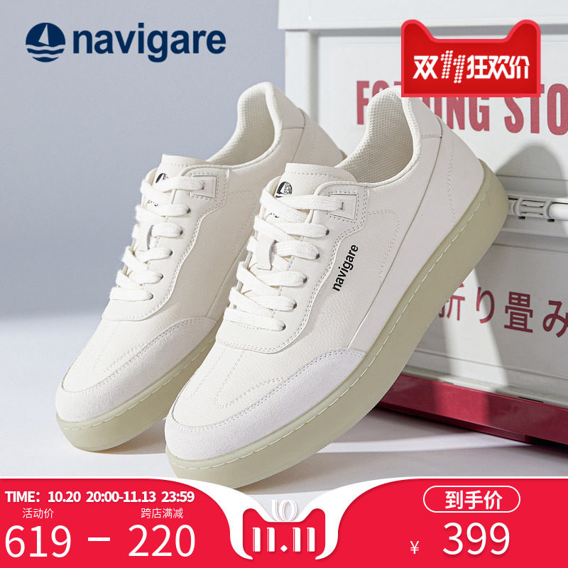 Navigare意大利小帆船男士板鞋2026秋季新款厚底小白鞋休闲德训鞋
