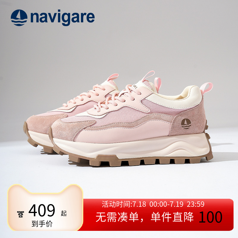 Navigare意大利小帆船女士老爹鞋