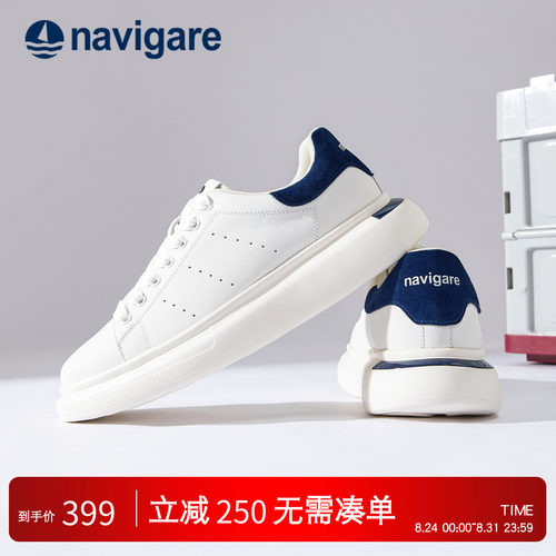 Navigare意大利小帆船男士小白鞋