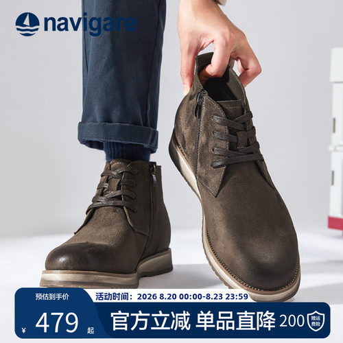 Navigare意大利小帆船切尔西靴