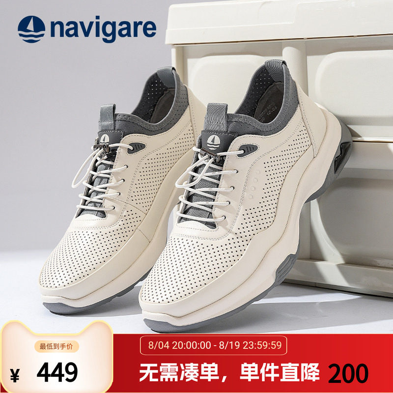 Navigare意大利小帆船男士2026春夏季新款男鞋百搭舒适运动网面鞋