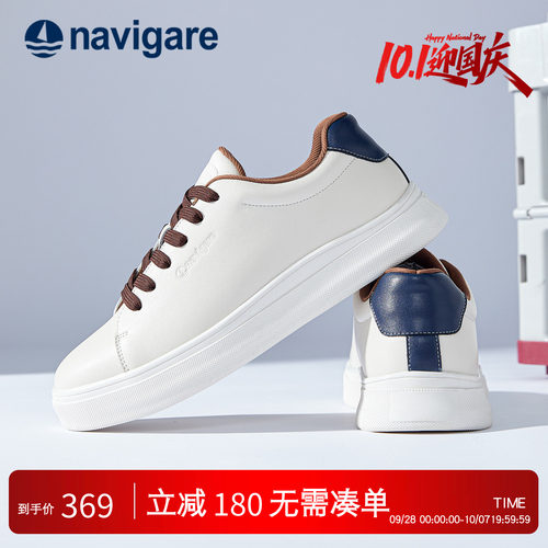 小帆船男士厚底透气小白鞋