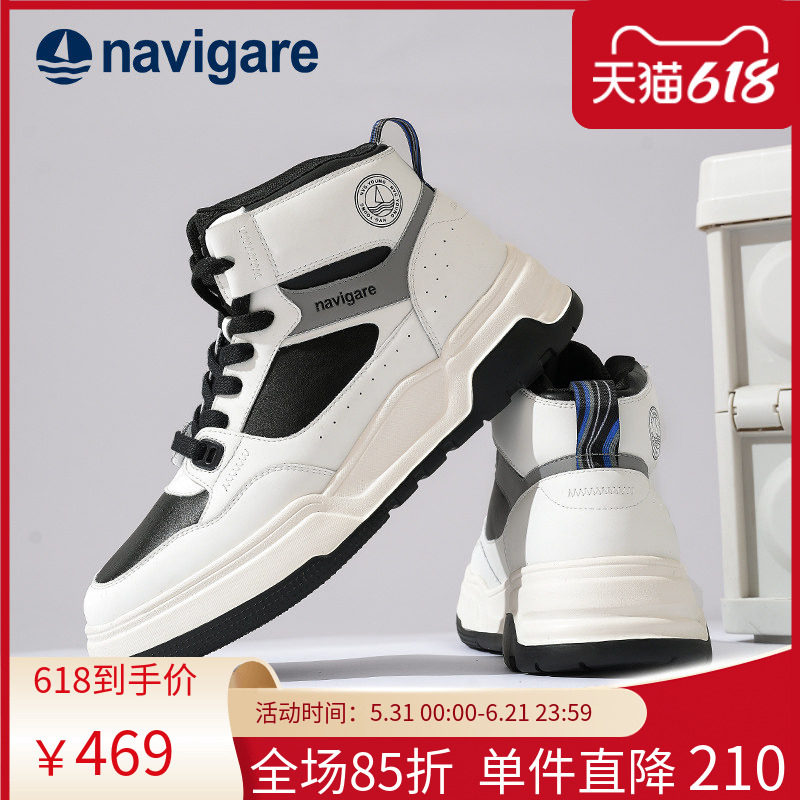 Navigare意大利小帆船高帮鞋男鞋2026春夏新款百搭舒适男士休闲鞋