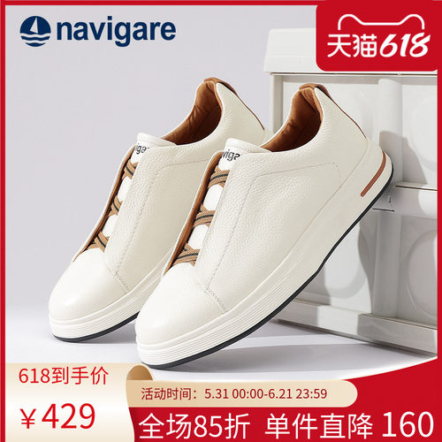 头层牛皮鞋子男百搭潮鞋	板鞋