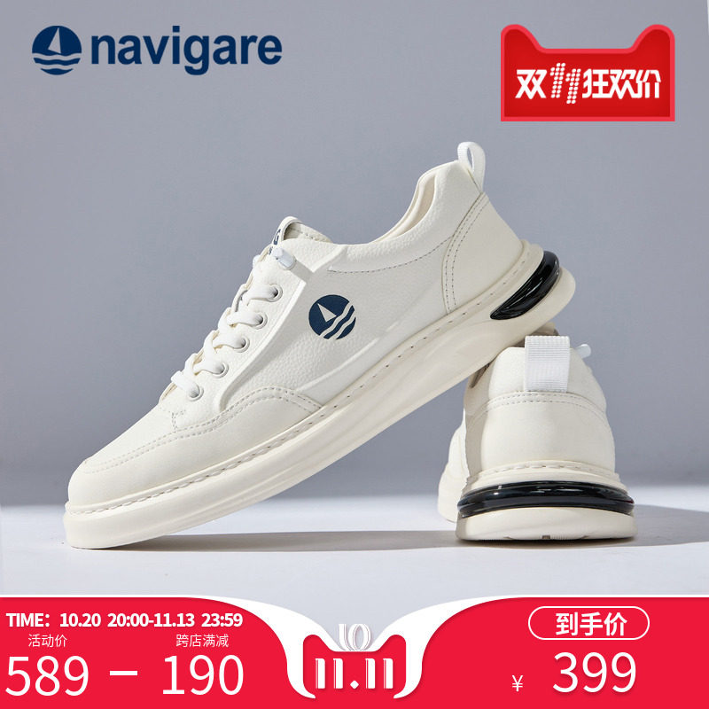 Navigare意大利小帆船男士小白鞋2026新款秋季透气休闲厚底板鞋