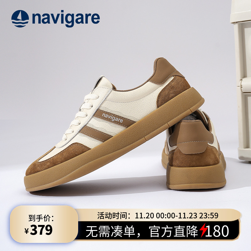 Navigare意大利男款增高复古板鞋
