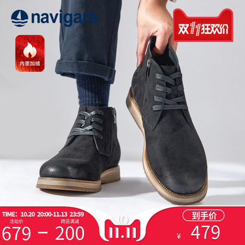 Navigare意大利小帆船切尔西靴
