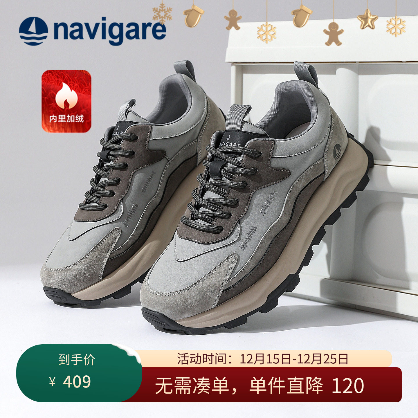 Navigare意大利小帆船秋冬男鞋