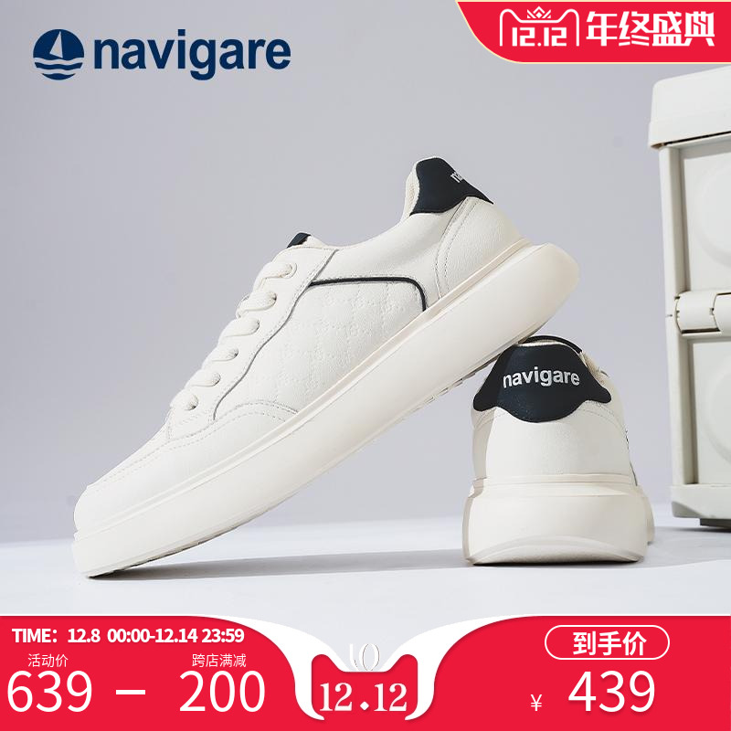 Navigare意大利小帆船男士小白鞋