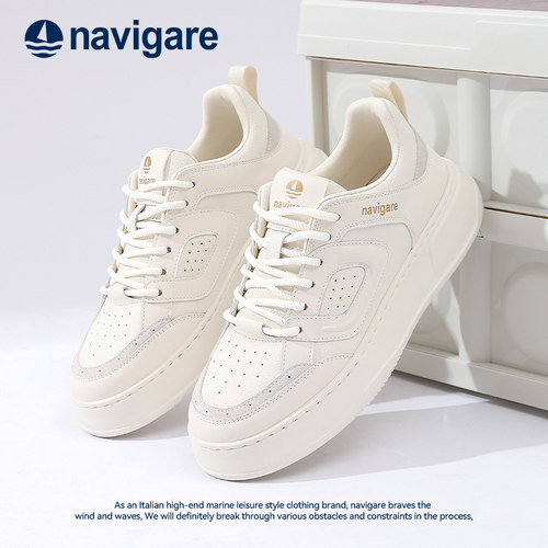 Navigare厚底百搭秋冬休闲小白鞋