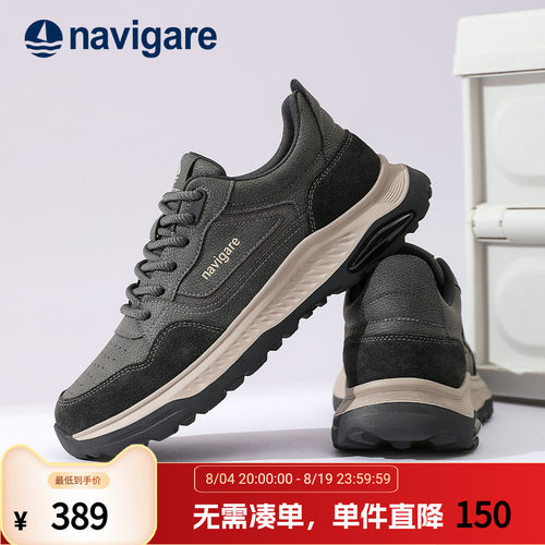 Navigare厚底舒适运动休闲鞋